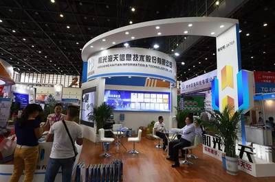 中西部IT展優秀參展商風采 和光海天，以科技守護安全，用智能賦能未來
